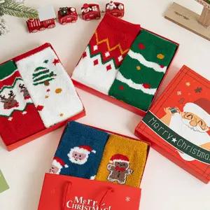 양말 크리스마스 은창 포근 2족 상자 세트 박스포장