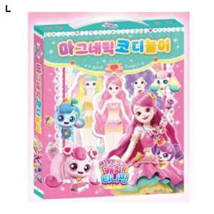 학산문화사 새콤달콤 캐치 티니핑 마그네틱코디놀이/자석/인형/인형놀이/카페/옷입히기/코디/데코/마그네틱
