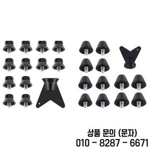 운동화 스파이크 부츠 렌치 세트 나일론 M5 나사형 클리트 (야외 축구화 필드