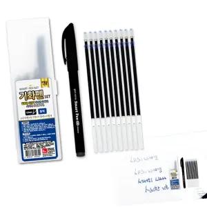 지워지는볼펜 기화펜 볼펜심세트 시간이 지나면 천천히 사라지는