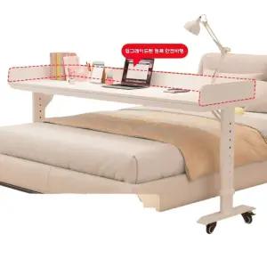 테이블 이동식 탁자 높이조절 침대책상