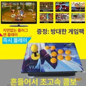 오락실 조이스틱 1개 2인