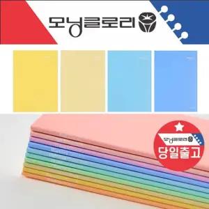 중학생 고등학생 대학생 무제 -눈이편한 노트 10권 k2 공책 무제 스프링 노트