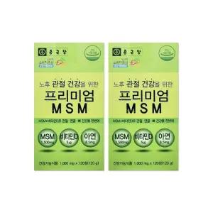 종근당 프리미엄 MSM 1000mg 120정 2개/mjc