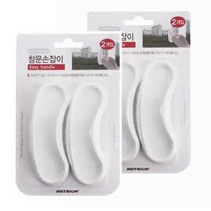 4P 유리 유리문 윈도우 다목적 창문 손잡이/유리창/샷시/샤시/가정용/미닫이/학교/어린이집/놀이방/유치원