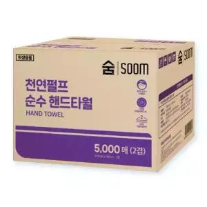숨 100% 천연펄프 무형광 핸드타올 5000매 키친타올 페이퍼타올 순수 2겹