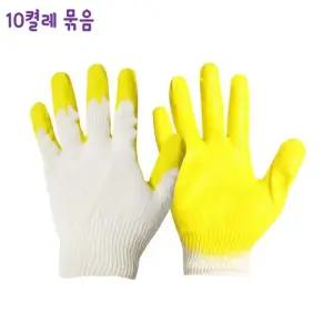 220x90cm 목장갑 묶음 10켤레 반코팅 노랑/안전/면/도트/산업용/현장/보호/미끄럼/방지/그립/건설/물류/창