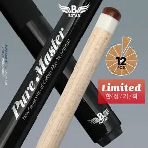 [한정기획] 보타르 퓨어마스터 12쪽 캐롬 개인큐 당구큐대 세트 (연장대포함)