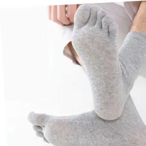 발편한 발가락 양말 발냄새방지 천연 면소재