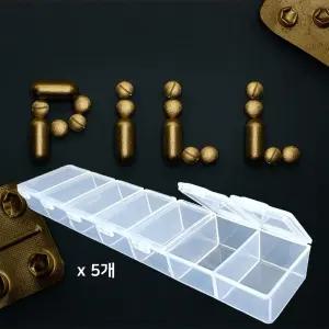 휴대용약통 약보관함 칸칸일주일약통 약보관통 휴대용약보관통 5개