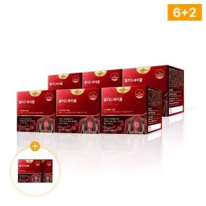 메디셜 블러드싸이클 오메가3 480정 (8개월) 블러디션 블러디션배합