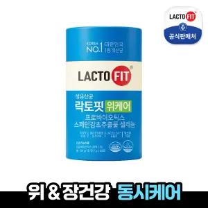[종근당건강]락토핏 위케어 60포 1통
