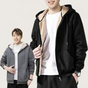 남자 간절기 아우터 양털 보온 학생 교복 후드 집업 남자맨투맨 단체복 후드 티 집업 커플