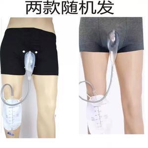 기스모 남성용 팬티 간병 카테터 세탁 외출 소변 재사용 핑크 가능 여자