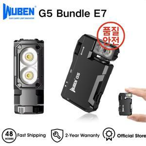 우벤 E7 1800 루멘 미니 손전등 포켓 번들 (G5 EDC 400LM 포함) RGB 충전식 마그네틱 키체인 라이트