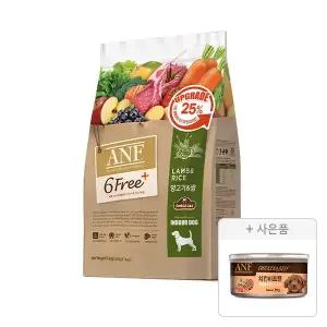 ANF 6free 플러스 인도어 독 양고기 쌀, 5.6kg, 1개 증정 (에이앤에프캔 독 치킨비프,1개)