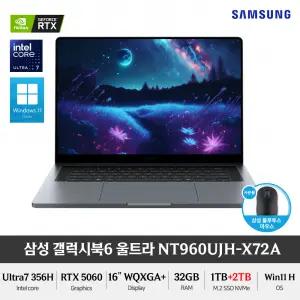 삼성전자 갤럭시북6 울트라 NT960UJH-X72A (NVMe 1TB+NVMe 2TB) 시리즈3 Ultra7 356H RTX5060 AI노트북 16인치 윈11홈 +마우스