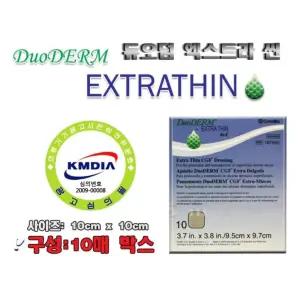 점빼고 붙이는 피부과 재생밴드 듀오덤 여드름스팟 흉터커버 폼