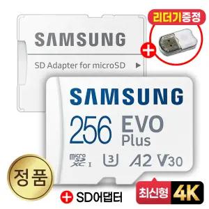 이노스페이스원 루나 엑스2 (LUNA X2) 메모리 삼성SD카드 V30