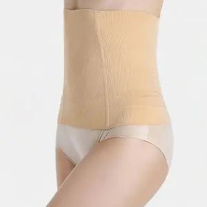 바디라인 여성 보정 속옷 복부 뱃살 보정 속옷 거들 힙업