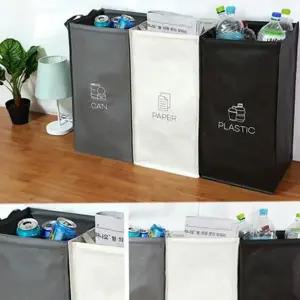 가정용 재활용 분리수거함 접이식 대형 분리수거함 타포린 쓰레기통 세트 거실