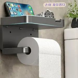 좋은 품질 휴지걸이 핸드폰선반 수납 소지품 욕실거