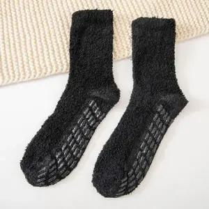 남자 겨울 논슬립 실리콘 바닥 보온 수면 양말 수면양말 논슬립