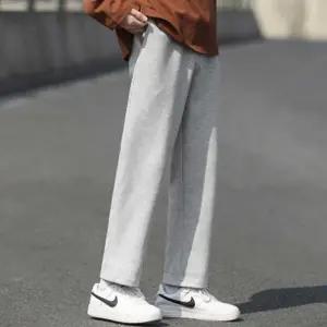 학생 남자 체육복 바지 추리닝 와이드 팬츠 캐주얼 남성간절기패션 시보리