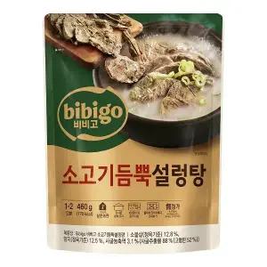 비비고 소고기듬뿍 설렁탕 500g x 6개