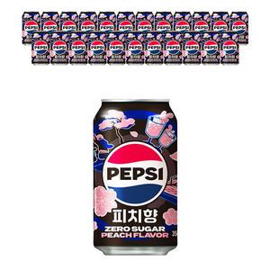 펩시콜라 제로슈거 피치향 355ml, 24입, 1개