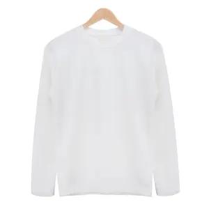 무지 총알 원단 티셔츠 MOD007 화이트긴팔무지 면티 면무지 빅사이즈 남성 남자