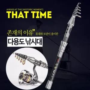 광호 다용도 릴낚시대바다낚싯 릴낚싯 바다 루어 낚시 릴대