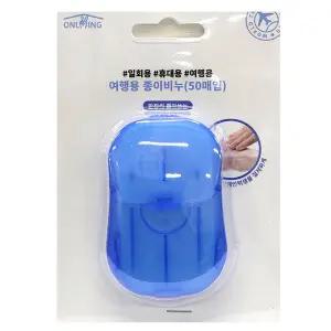 필요할 때 한 장씩 쏙쏙 뽑아쓰는 여행 종이비누 50 매