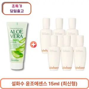 알로에 수딩겔 100ml 1개 구매시 윤조에센스 15ml x 6개 (총 90ml) 최신형 6세대