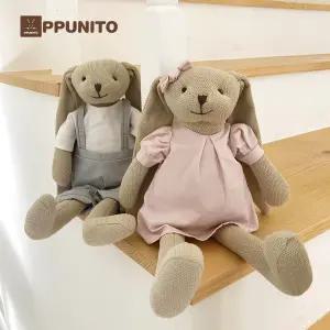 뿌니토 토끼 애착인형 36cm 아기 선물