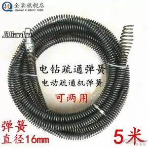 전동드릴용 스프링 청소 배관 하수구뚫는기계 개수대 화장실 하수관 관통