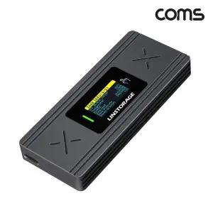 [알티피아]ToB Coms NVMe NGFF M.2 SSD 외장케이스 10Gbps C타입 디스플레이 스크린