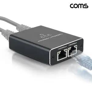 [알티피아]ToB Coms 기가비트 네트워크 분배기 스플리터 RJ45 4포트 1IN 3OUT 1000Mbps
