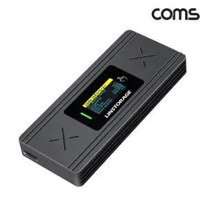 [에이치플러스몰]ToB Coms NVMe NGFF M.2 SSD 외장케이스 10Gbps C타입 디스플레이 스크린