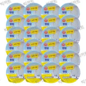 맛있는 오뚜기밥 210g X 24개입 무료배송