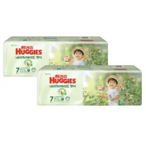 하기스 2025 네이처메이드 남아용 7단계 32매X2팩 (팬티형 특점보형)