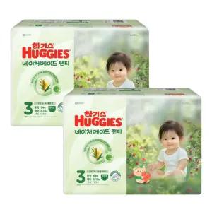 하기스 2025 네이처메이드 여아용 3단계 64매X2팩 (팬티형 중형)