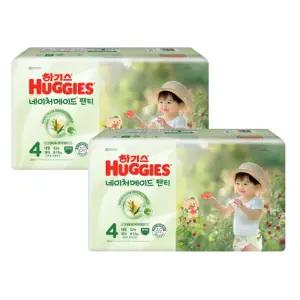 하기스 2025 네이처메이드 여아용 4단계 52매X2팩 (팬티형 대형)