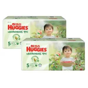하기스 2025 네이처메이드 여아용 5단계 44매X2팩 (팬티형 특대형)