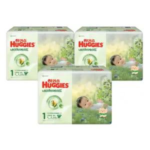 하기스 2025 네이처메이드 공용 1단계 66매X3팩 (밴드형 신생아용)