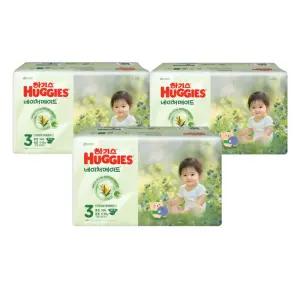 하기스 2025 네이처메이드 공용 3단계 50매X3팩 (밴드형 중형)