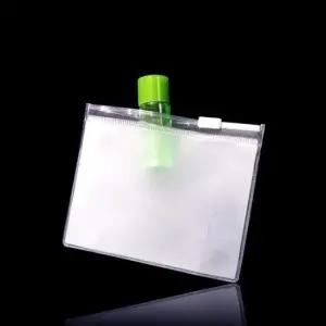 일회용지퍼백 편리한 휴대용 PVC 지퍼백 파우치 25.5X18cm 50매