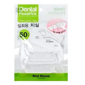 [RIZPICK]외출용치아사이실 치아보호치실 치간칫솔 여행용치실 공공기관