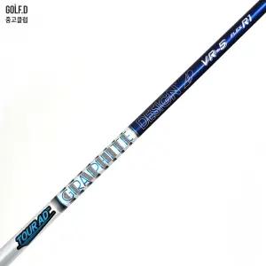투어에이디 Tour AD VR 5R1 드라이버 샤프트 타이틀리스트 슬리브