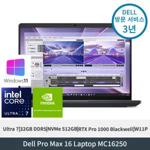 델 Dell Pro Max MC16250 Ultra7 265H RTX PRO 1000 Blackwell 32GB 512GB FHD+ W11P
